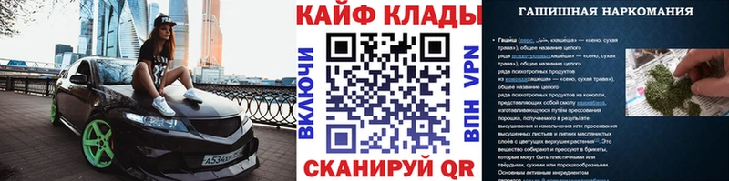Купить закладку APVP  Cocaine  МЕФ  Канабис  МДМА  Гашиш  АМФ  Озёры