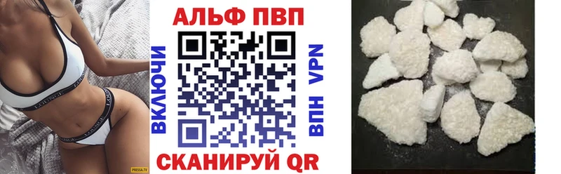 A PVP СК  Купить  Озёры 
