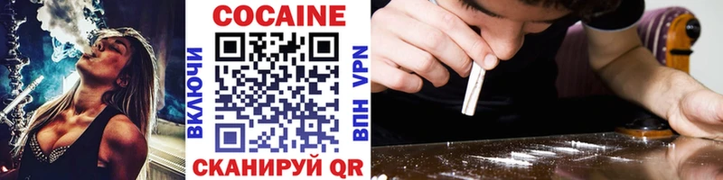 COCAIN Боливия  Купить где  Озёры 