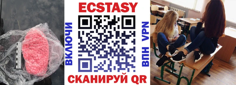 Купить где  Озёры  Ecstasy XTC 