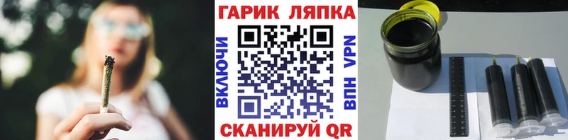 Гашиш убойный  Купить закладки  Озёры 