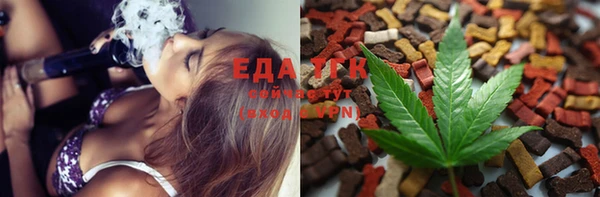 синтетический гашиш Вязники