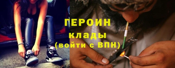 ГАЛЛЮЦИНОГЕННЫЕ ГРИБЫ Вяземский
