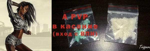 синтетический гашиш Вязники
