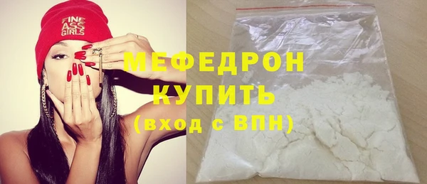 синтетический гашиш Вязники