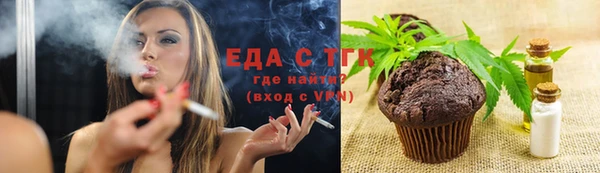 ГАЛЛЮЦИНОГЕННЫЕ ГРИБЫ Вяземский