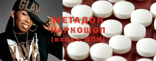 кокаин колумбия Вязьма