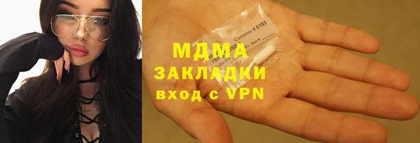 кокаин колумбия Вязьма