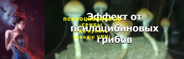 синтетический гашиш Вязники