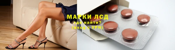 синтетический гашиш Вязники