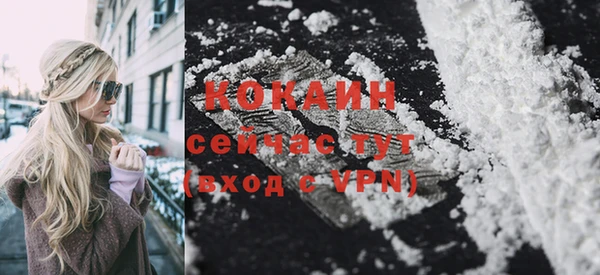 кокаин колумбия Вязьма
