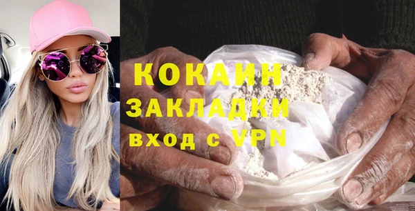 кокаин колумбия Вязьма