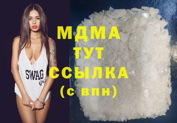 синтетический гашиш Вязники