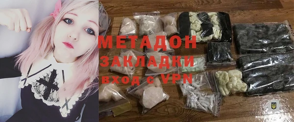 синтетический гашиш Вязники