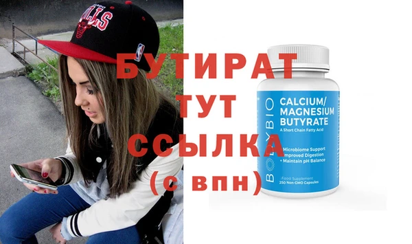 ГАЛЛЮЦИНОГЕННЫЕ ГРИБЫ Вяземский
