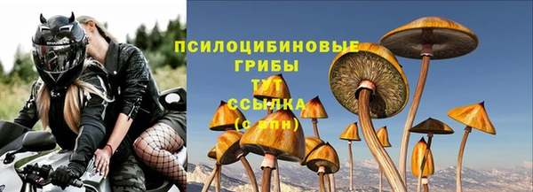 синтетический гашиш Вязники