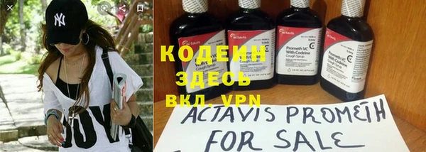 синтетический гашиш Вязники