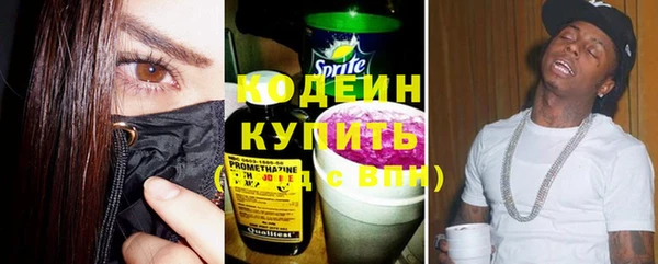 кокаин колумбия Вязьма