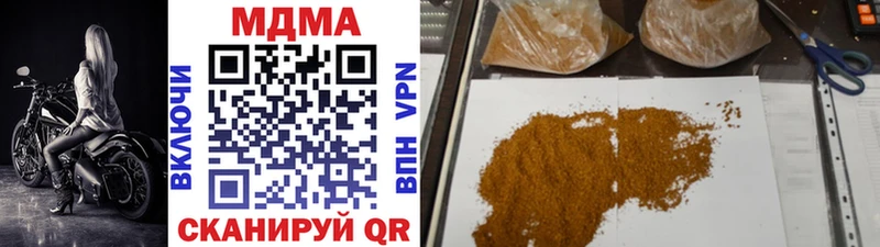 МДМА VHQ  Купить  Озёры 