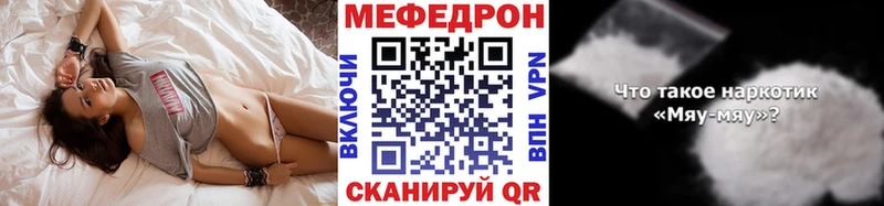 Купить закладки  Озёры  МЯУ-МЯУ mephedrone 