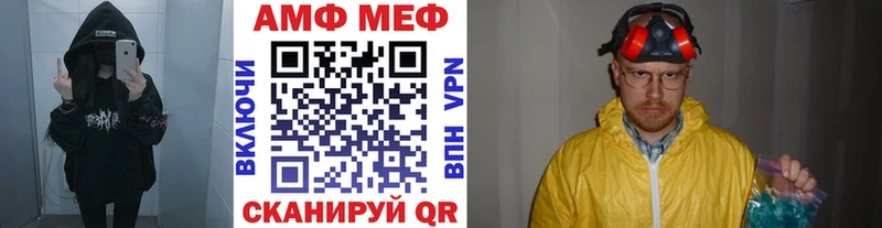 МЕТАМФЕТАМИН кристалл Озёры